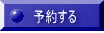 �\�񂷂�